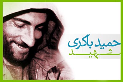 شهید حمید باکری، جانشین لشکر 31 عاشورا