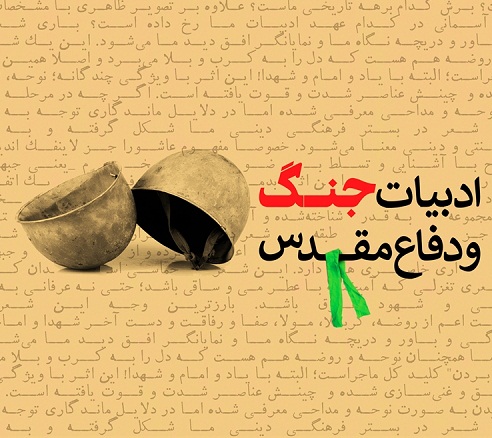 زنجیر سرخ پلاک