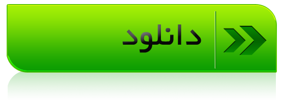 کلیپ صوتی | پروردگارت را یاد کن