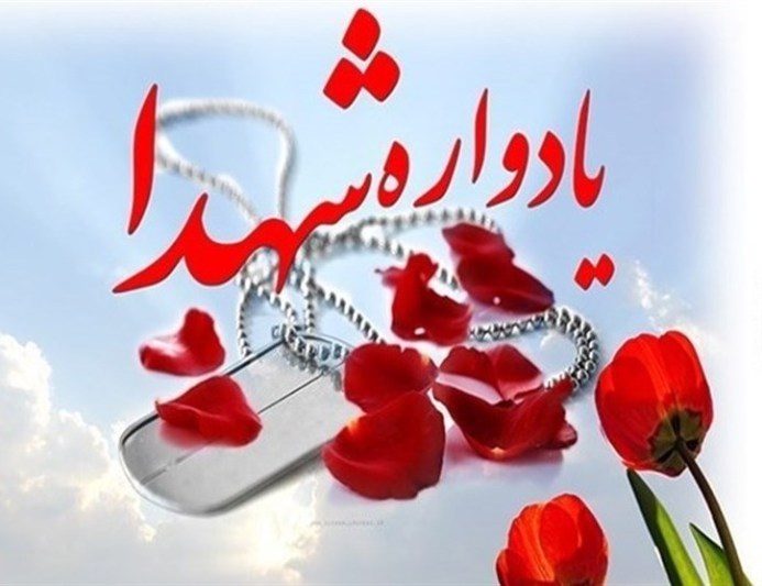 چشمه