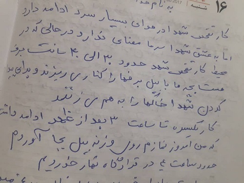 پرواز «حاج محمود» در اتوبان شهادت/ روایت شاهد عینی از لحظه شهادت شهید تفحص «سردار محمود توکلی» در «پنجوین» عراق