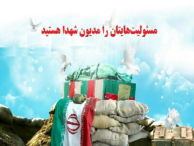 شهیدی که با تمام سختی ها ضربات اثر گذاری به دشمن زد