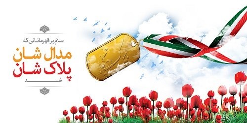 هو_الشهید