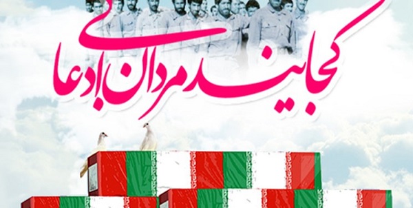 شعر حبیب حاجی پور