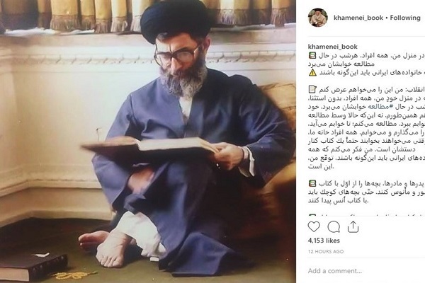 رهبر انقلاب: در منزل من، همه افراد هر شب در حال مطالعه خوابشان مى‌برد