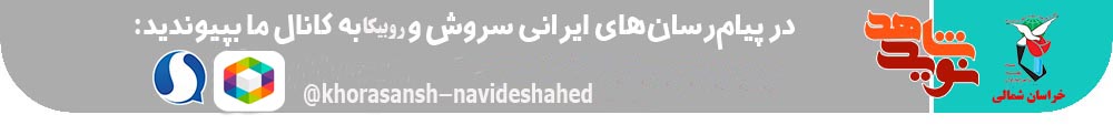 ماجرای نگرانی شهید قبل از اعزام +فیلم